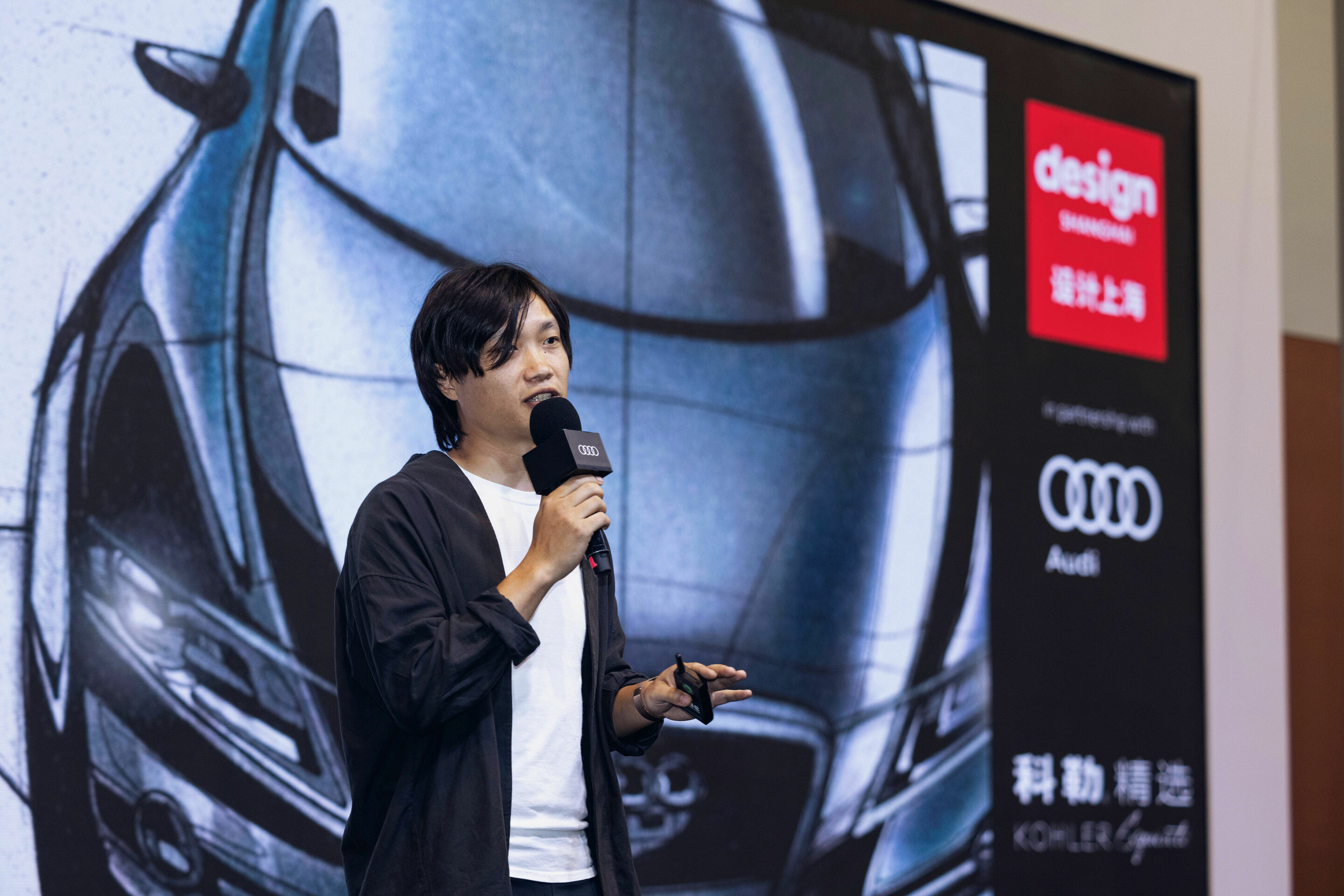 Audi auf der Design Shanghai 2021
