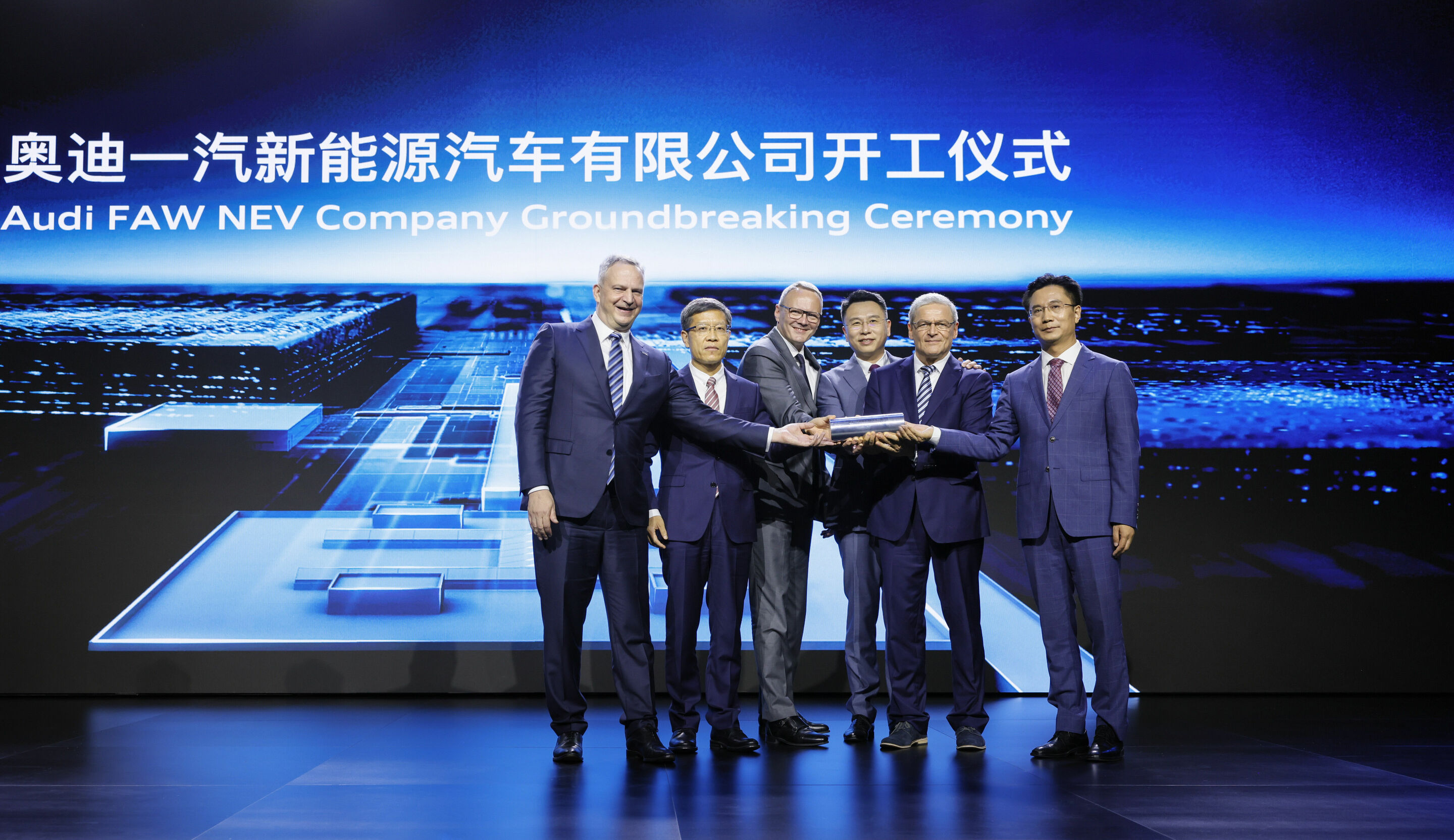 Grundsteinlegung in Changchun: Audi FAW NEV Company baut smarte Fabrik für E-Modelle