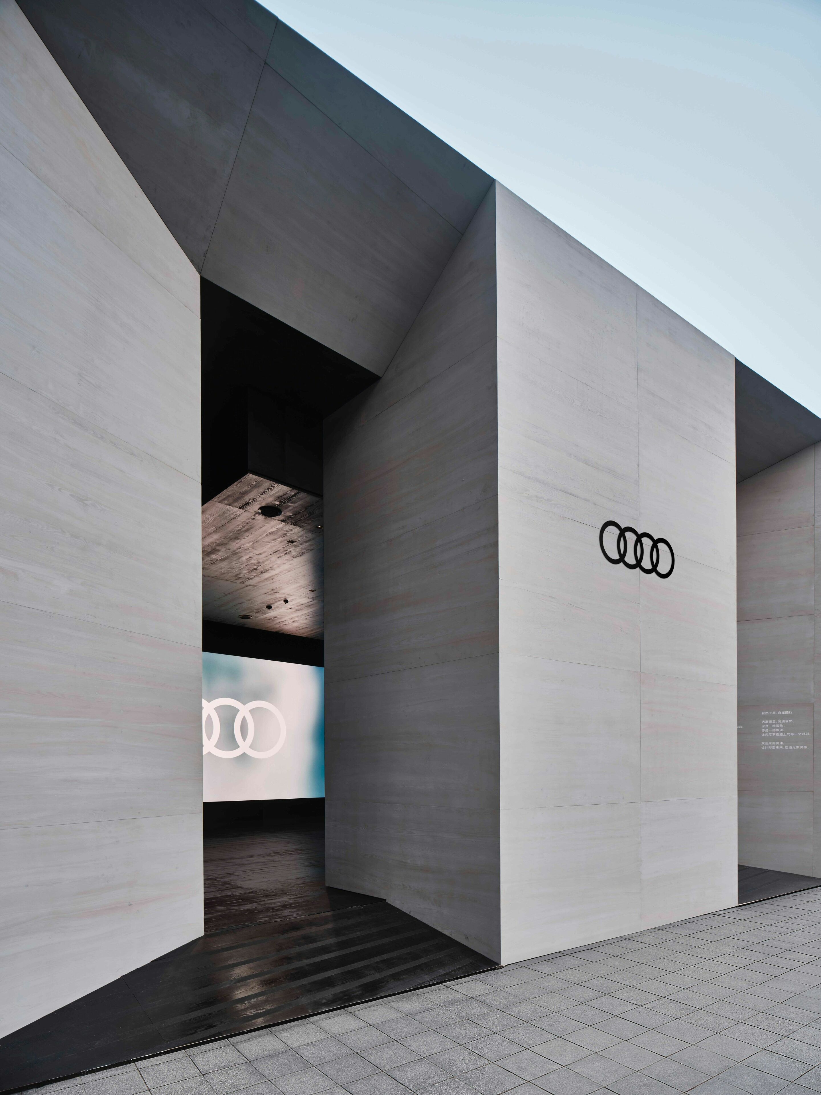 Audi at Design Shanghai 2023