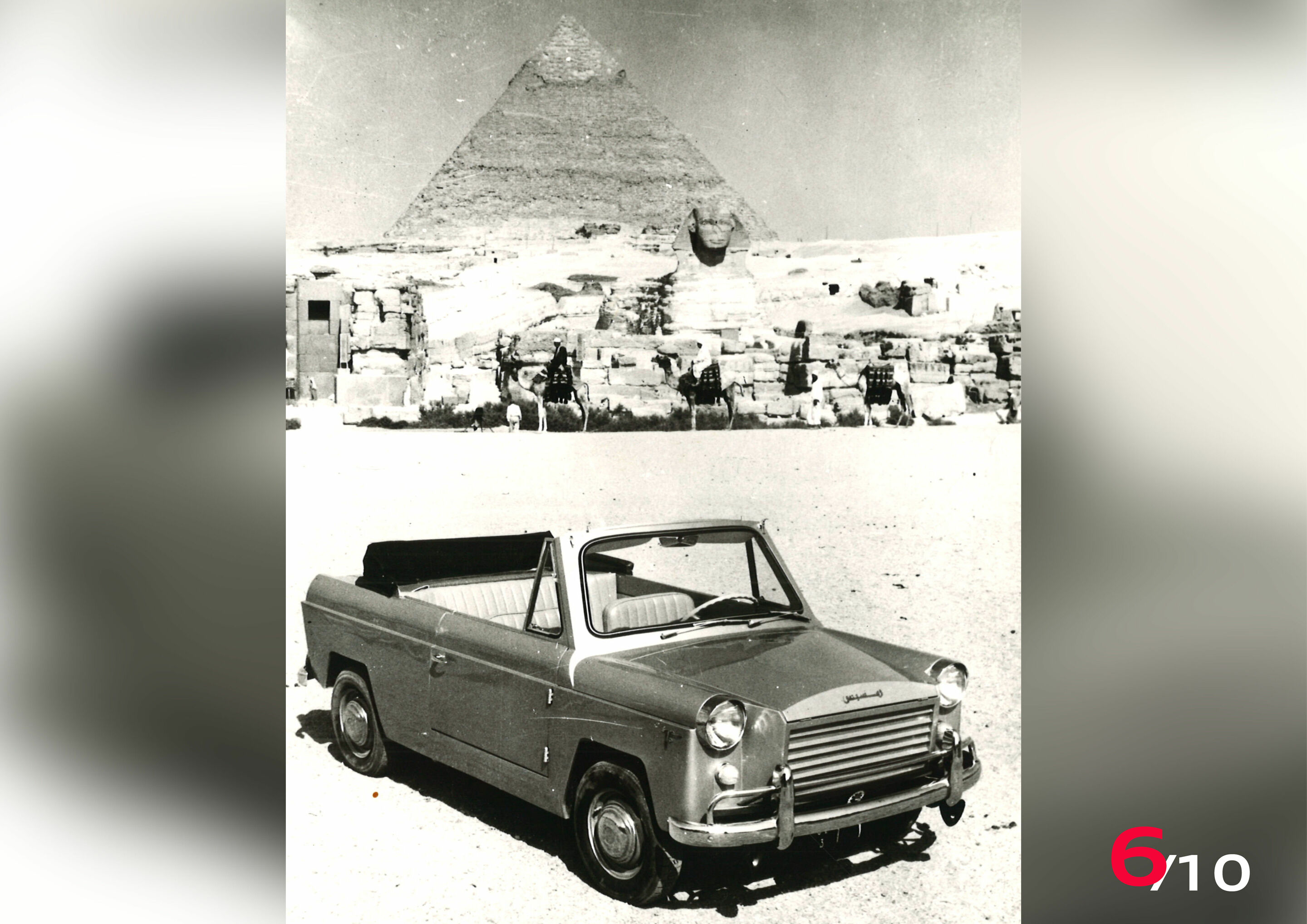 Drive like an Egyptian