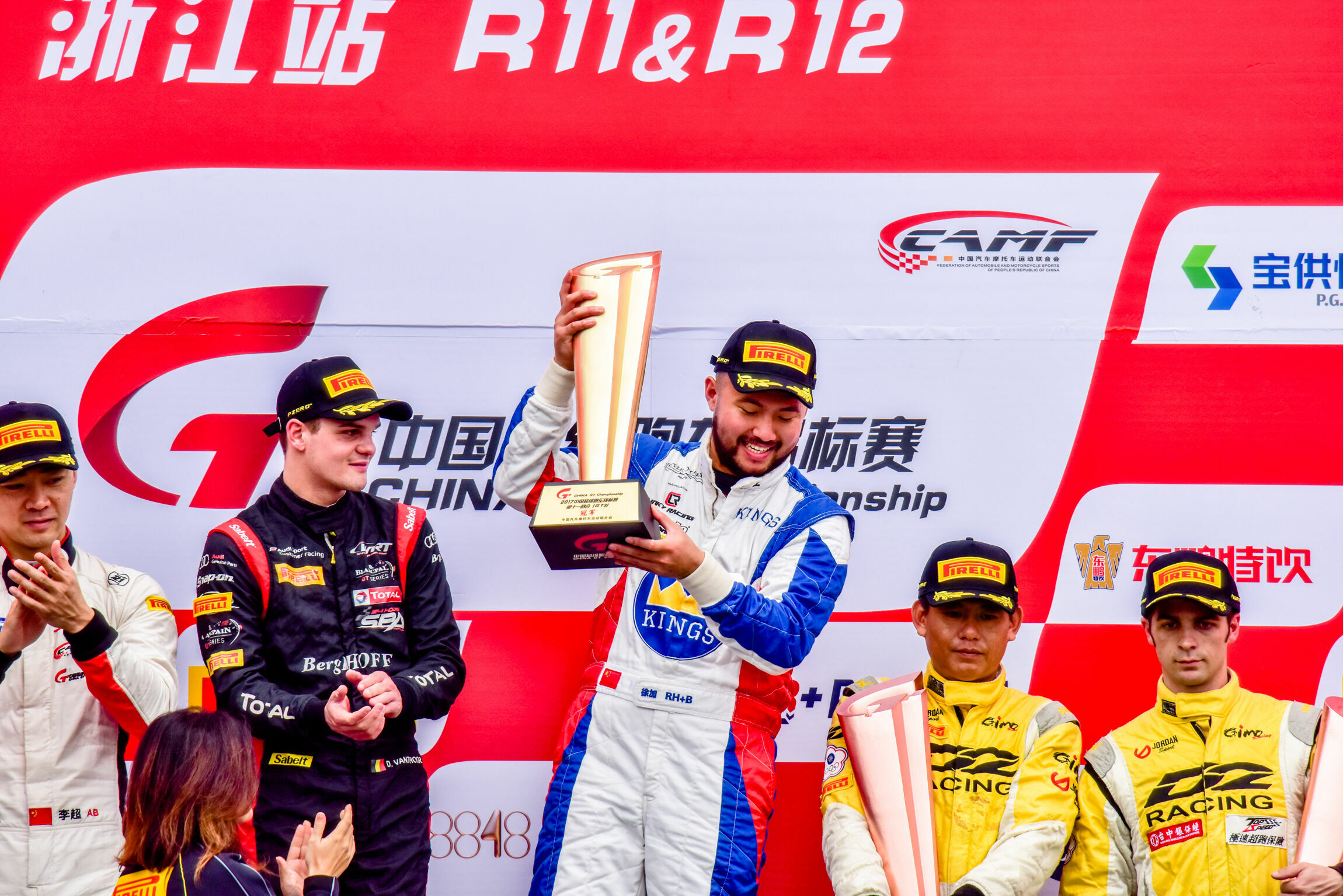 China GT Championship 2017